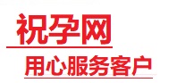 汉滨捐卵试管助孕机构-代媽网
